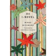An I-Novel, Hardcover