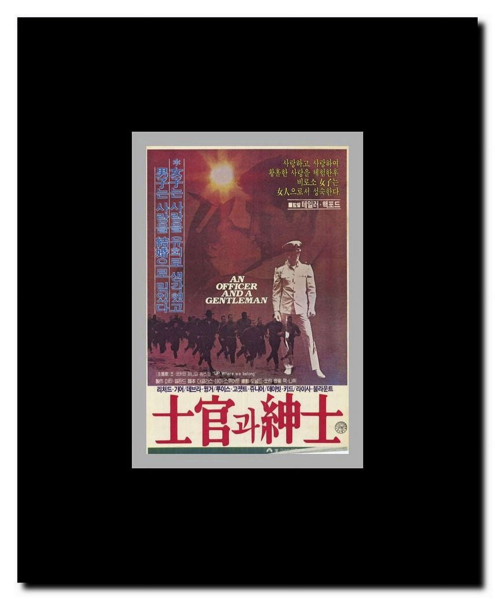 An Officer and a Gentleman Framed Movie Poster