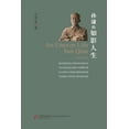 thumbnail image 1 of An Uneven Life: Sun Qian, (Paperback), 1 of 1