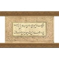 thumbnail image 1 of An album of Nasta'liq Calligraphy 24x16 Gold Ornate Wood Framed Canvas Art by Mir Ali Tabrizi, 1 of 2
