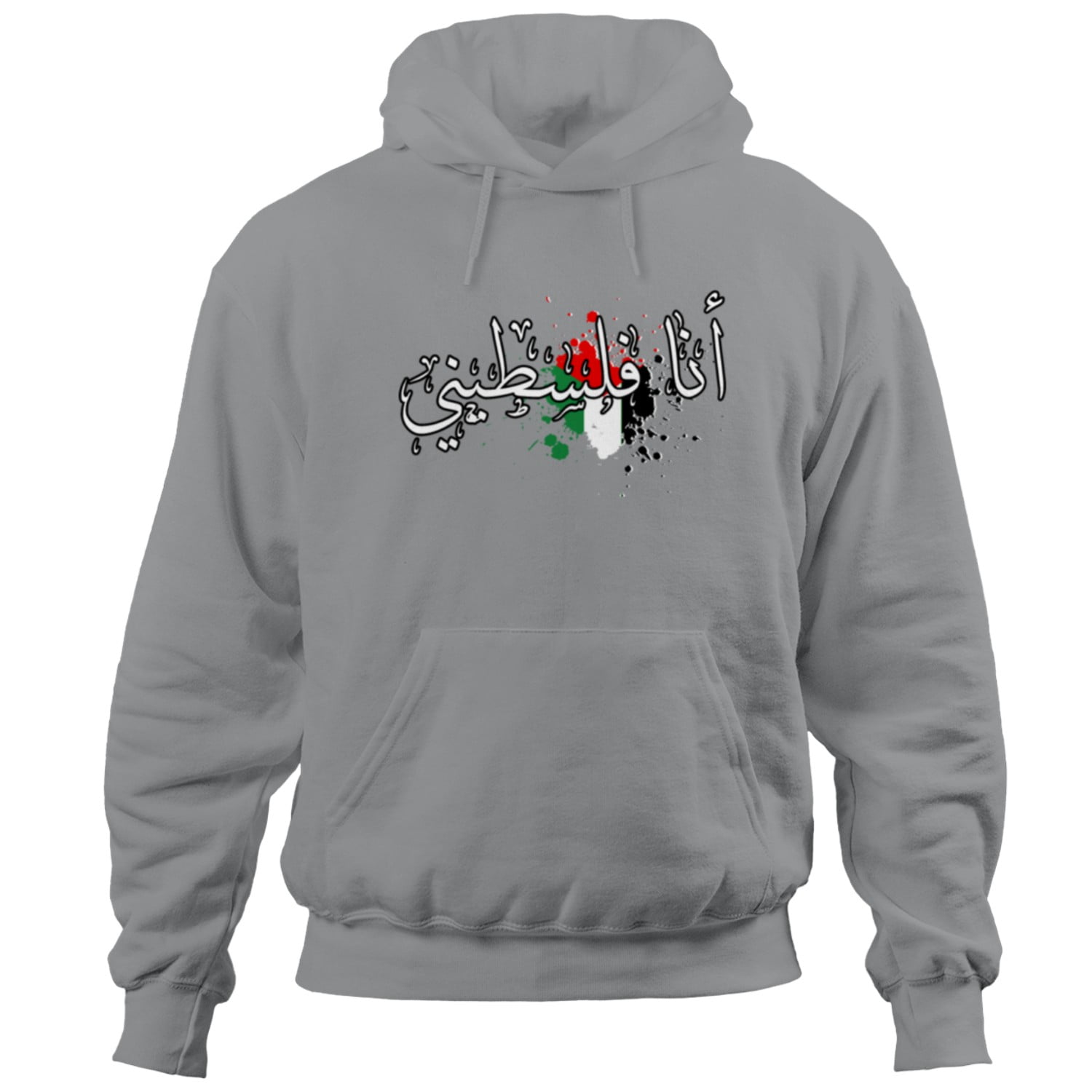 Ana Dammi Falastini Palestine Unisex Cotton Hoodie