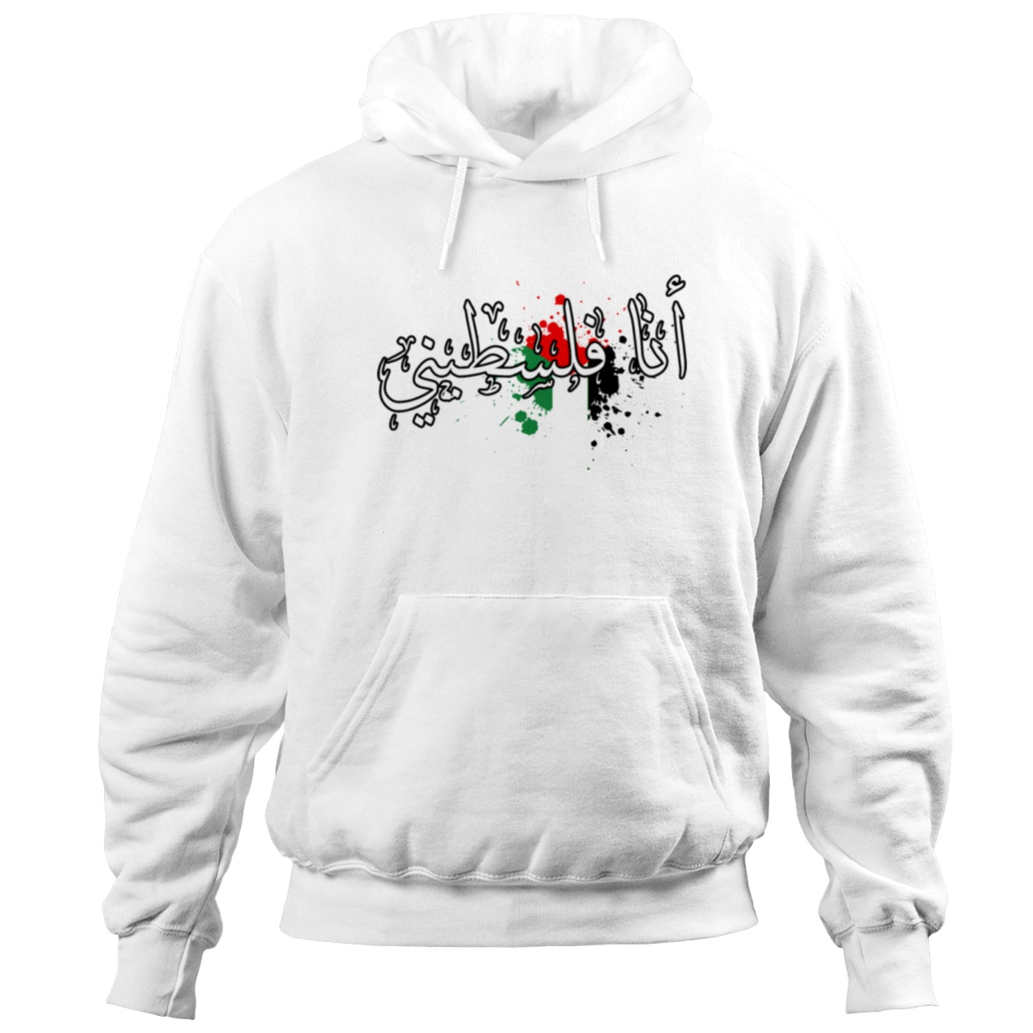 Ana Dammi Falastini Palestine Unisex Cotton Hoodie