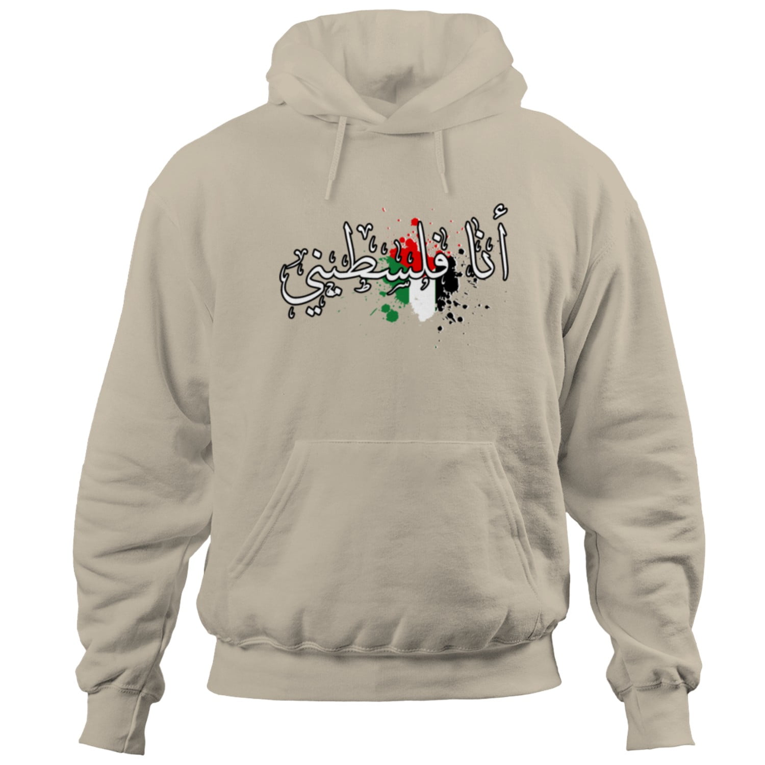 Ana Dammi Falastini Palestine Unisex Cotton Hoodie