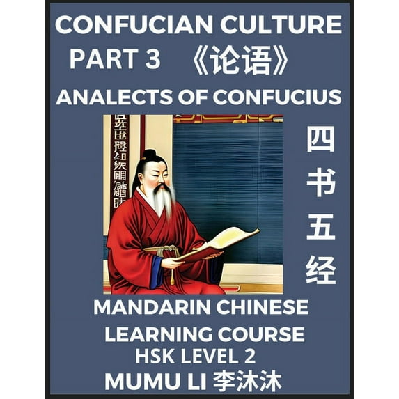 Analects of Confucius - Four Books and Five Classics of Confucianism (Part 3)- Mandarin Chinese Learning Course (HSK Lev, (Paperback)