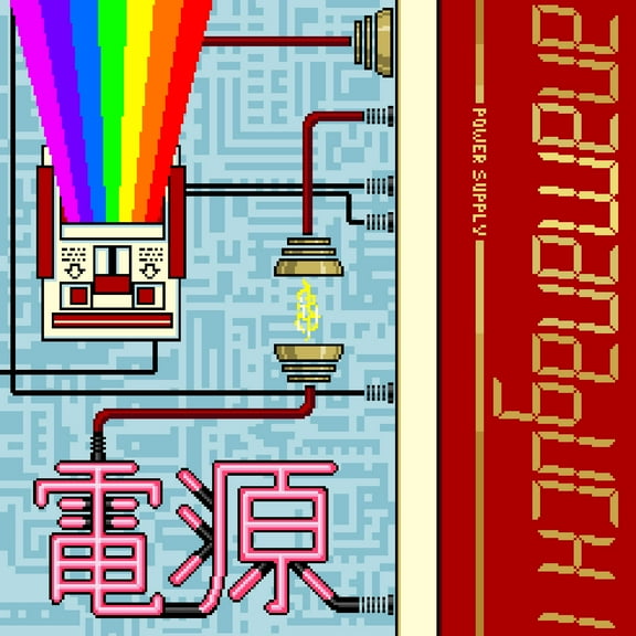 Anamanaguchi - Power Supply (White w/ Red & Gold Splatter) - Music & Performance - Vinyl
