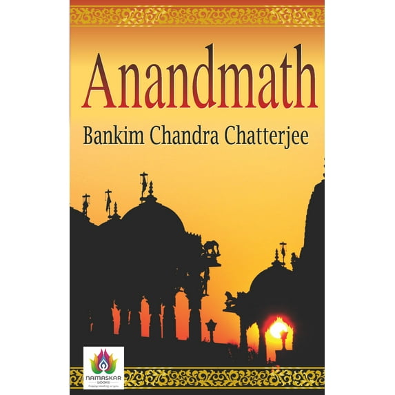 Anandmath (Paperback)