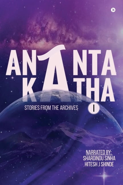 Ananta Katha I: Stories From The Archives, (Paperback)