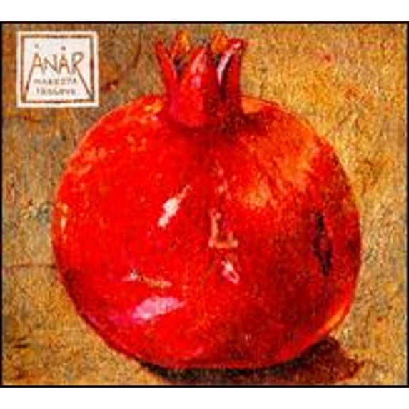 Pre-Owned Anar (CD 0045778716029) by Marketa Irglova