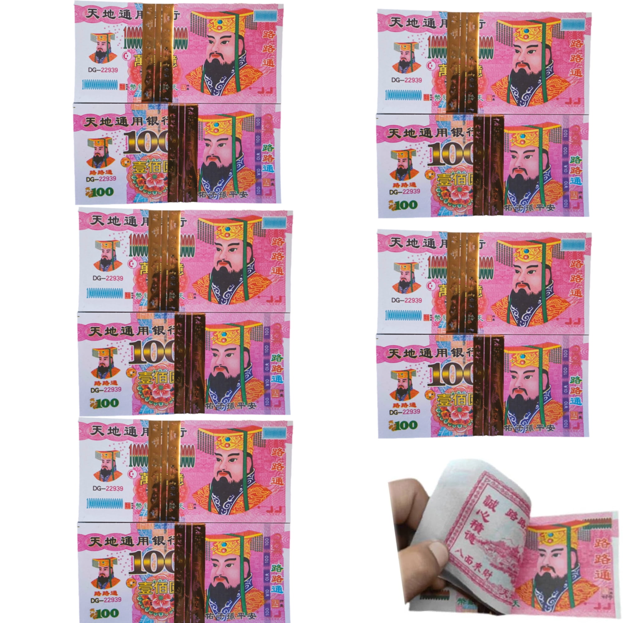 EROLPXE Ancestor Money , Texture To Burn Fully 500 Piece Chinese Joss Paper Money , Eco-Friendly Ancestor Money to Burn , Ancestral Money for Funerals, Worshiping Ancestor, Come Into A Good Fortune
