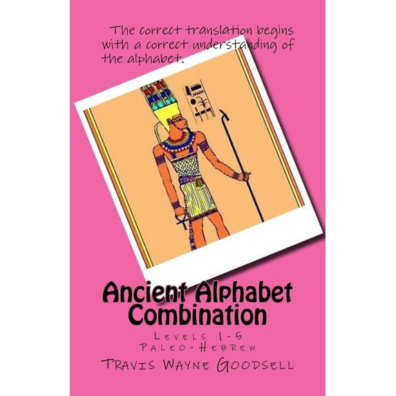 Ancient Alphabet Combinations Levels 1-5: Ancient Alphabet Combination: Levels 1-5 Paleo-Hebrew (Paperback)