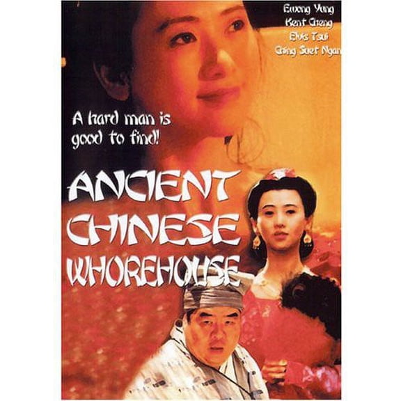 Ancient Chinese Whorehouse