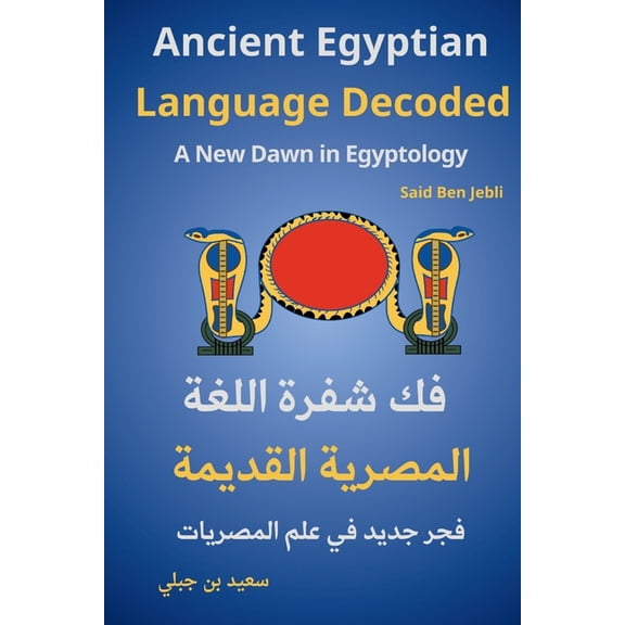 Ancient Egyptian Language Decoded: A New Dawn in Egyptology, (Paperback)