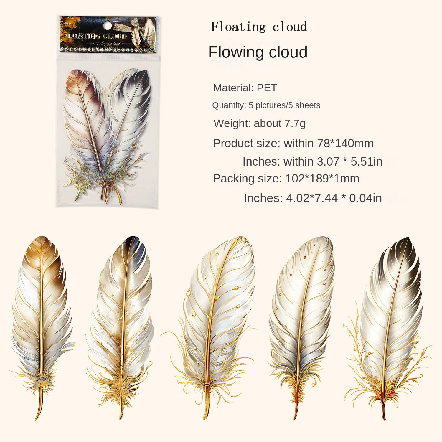 "Ancient Forest" PET Gold Foil Stickers - Angel Feather Series, 5 Sheets of Vintage Feather Journaling and Collage Material