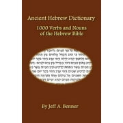 JEFF A BENNER Ancient Hebrew Dictionary (Paperback)