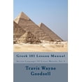 thumbnail image 1 of Ancient Languages 101 Lesson Manuals: Greek 101 Lesson Manual (Paperback), 1 of 1