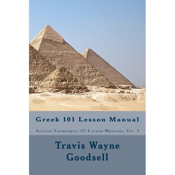 Ancient Languages 101 Lesson Manuals: Greek 101 Lesson Manual (Paperback)