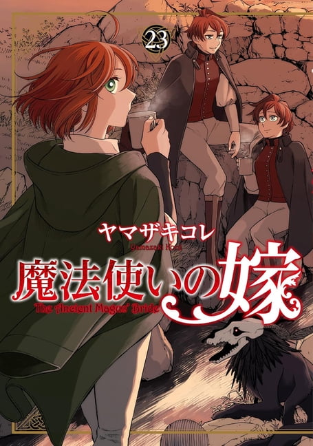 Ancient Magus' Bride The Ancient Magus' Bride Vol. 23, (Paperback)
