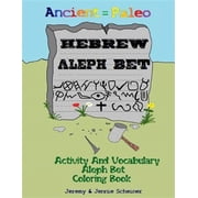 Ancient Paleo Hebrew Aleph Bet Coloring Book Activity and Vocabulary Aleph Bet Coloring Book Paperback