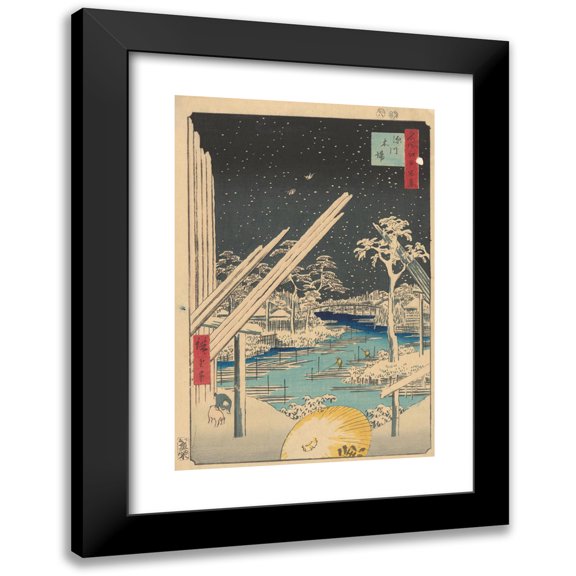 Andō Hiroshige 11x14 Black Modern Framed Museum Art Print Titled - Fukagawa; Timberyard (Kiba) (1856)