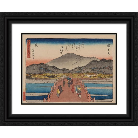 Andō Hiroshige 24x19 Black Ornate Framed Double Matted Museum Art Print Titled: Tokaido Gojusantsugi, Pl.55 (1868-1912)
