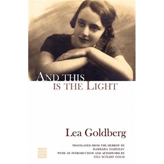 Pre-Owned And This is the Light Paperback