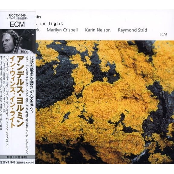 Anders Jormin - In Winds, In Light - Music & Performance - CD