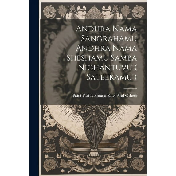 Andhra Nama Sangrahamu Andhra Nama Sheshamu Samba Nighantuvu ( Sateekamu )
