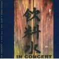 thumbnail image 1 of Andrea Centazzo Ensemble - In Concert - Music & Performance - CD, 1 of 1