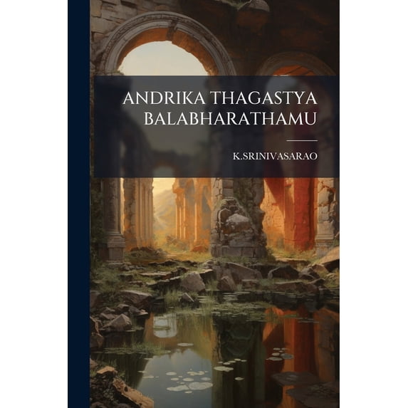 Andrika Thagastya Balabharathamu (Paperback)