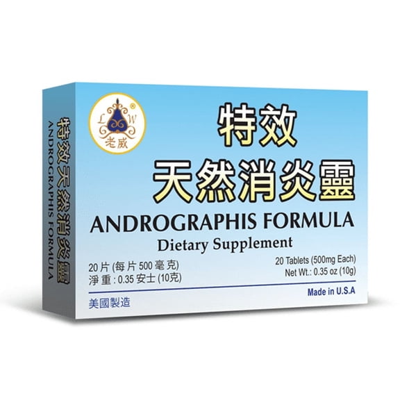 Andrographis Formula