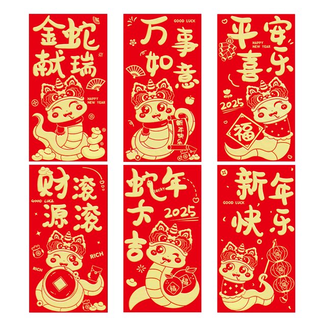Andvari Year of The Snake Red Envelopes 2025, Lucky Money Envelopes Set