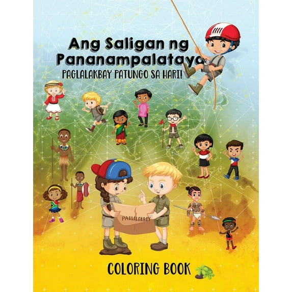 Ang Saligan ng Pananampalataya - Children's Coloring Book, (Paperback)