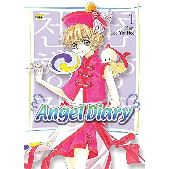 Pre-Owned Angel Diary, Vol. 1 (Paperback) 8952744675 9788952744678