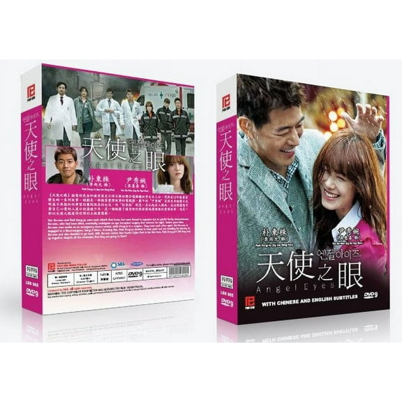 Angel Eyes Korean Drama DVD Complete Tv Series - Original K-Drama DVD Set