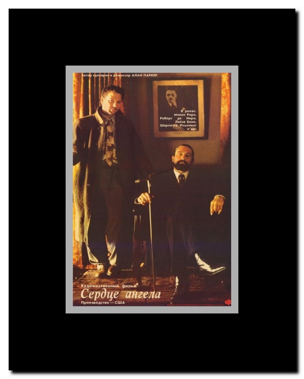 Angel Heart Framed Movie Poster