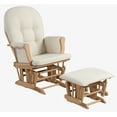 thumbnail image 1 of Angel Line Windsor Glider and Ottoman, Natural w/ Beige Cushion, 1 of 5