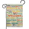 thumbnail image 1 of Angeleno Heritage G135606-BO 13 x 18.5 in. Always Welcome Sweet Life Home Double-Sided Decorative Vertical Garden Flags - House Decoration Banner Yard Gift, 1 of 1
