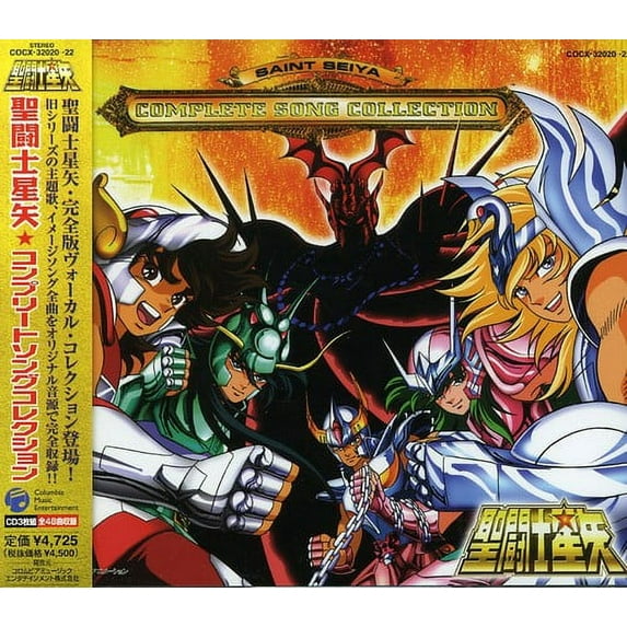Angelic Layer - Saint Seiya Complete Song Collection Soundtrack - Music & Performance - CD