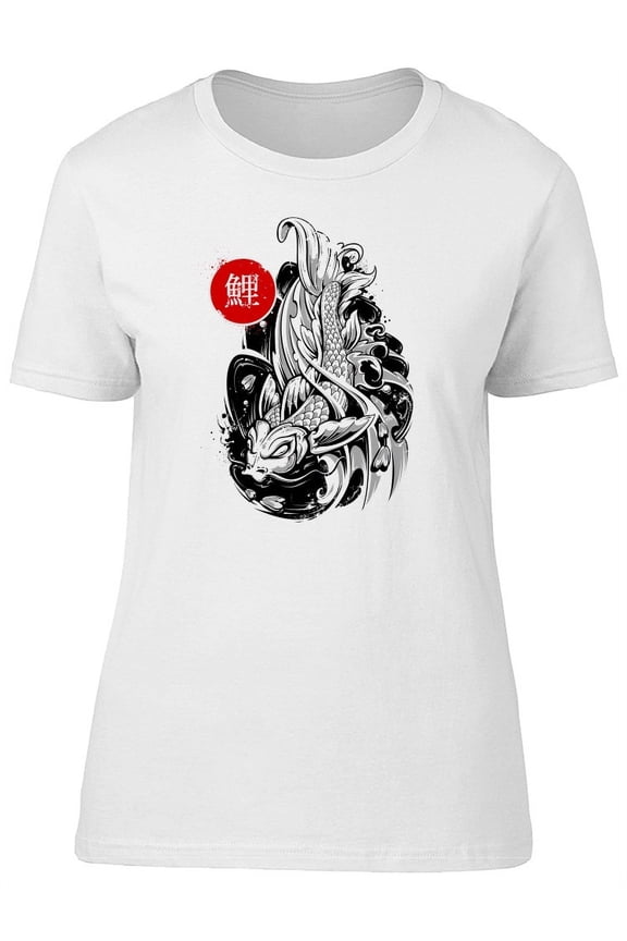 Angry Koi Japanese Fish T-Shirt Men -Image by Shutterstock, Male Large