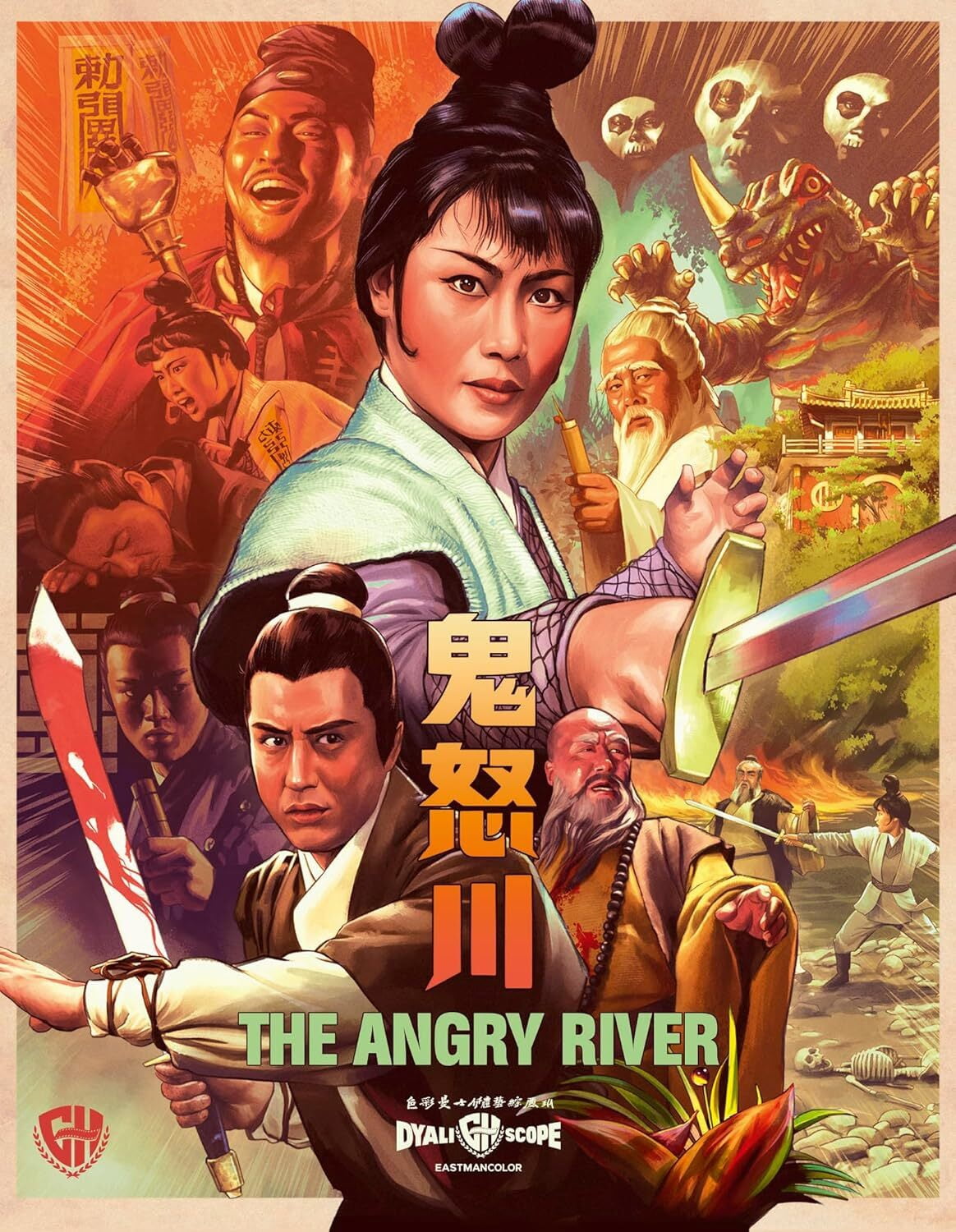 88 Films - The Angry River [BLU-RAY] - Walmart.com