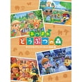 thumbnail image 1 of Animal Crossing: New Horizons (BGM Collection) - Animal Crossing: New Horizons (Original Soundtrack BGM Collection) (4 CD) - Music & Performance - CD, 1 of 1