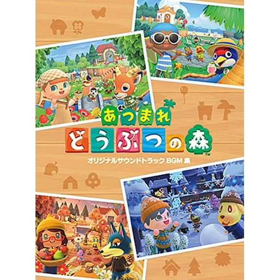 Animal Crossing: New Horizons (BGM Collection) - Animal Crossing: New Horizons (Original Soundtrack BGM Collection) (4 CD) - Music & Performance - CD