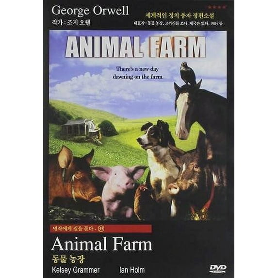 Animal Farm (DVD)