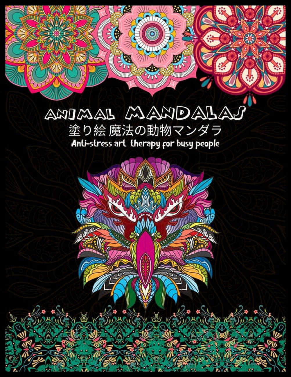 Animal MANDALAS 塗り絵 魔法の動物マンダラAnti-st, (Paperback)