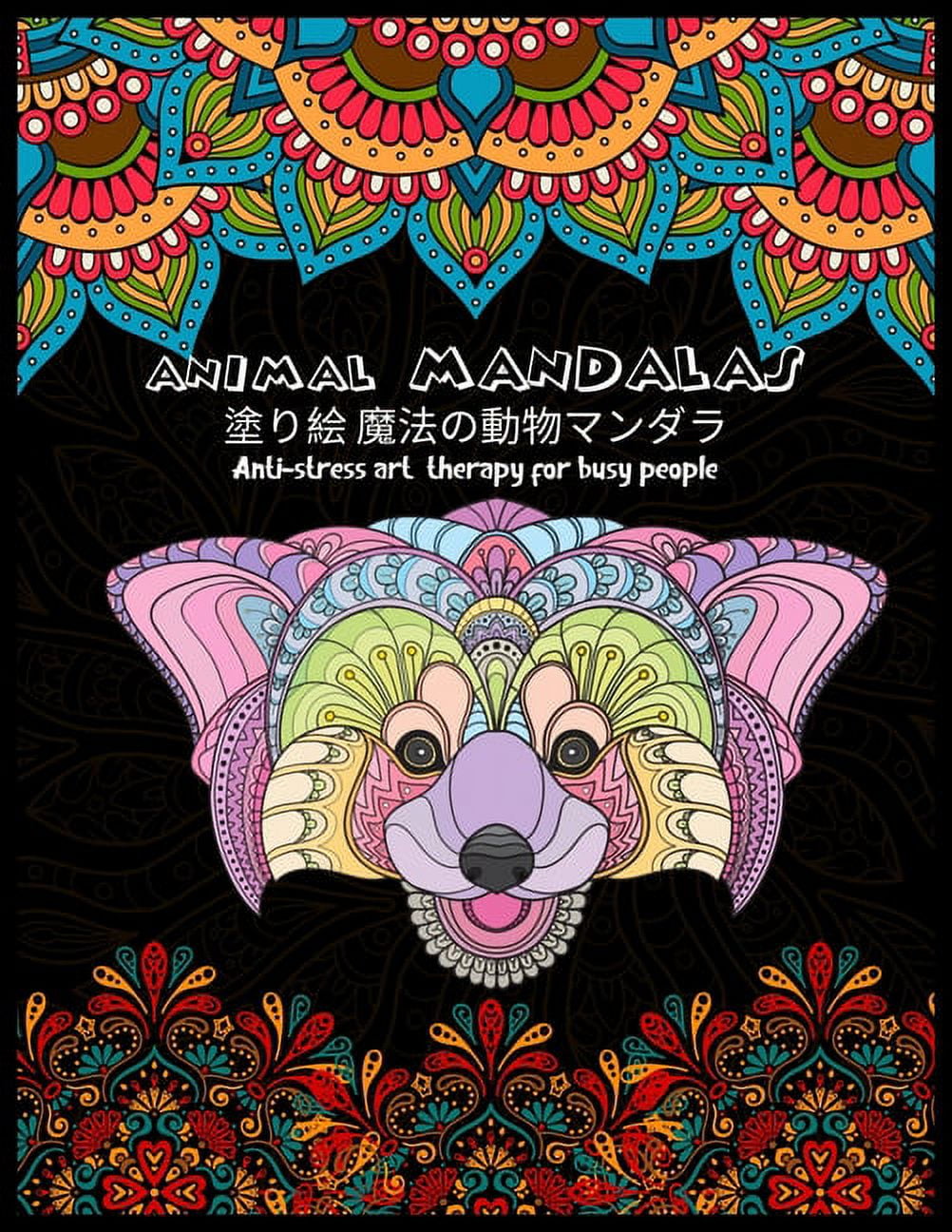 Animal MANDALAS 塗り絵魔法の動物マンダラAnti-stress Art Therapy for Busy People: 大人の塗り絵塗り絵大人ストレス解消とリラクゼーションのための。100\u0026#[Book], image size:1002x1296