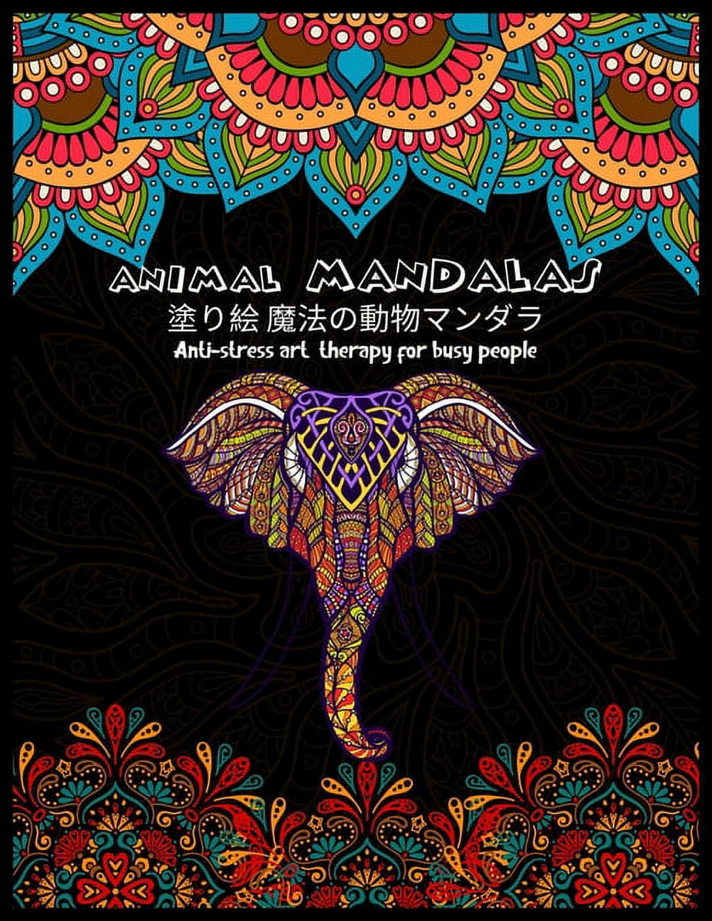 Animal MANDALAS 塗り絵魔法の動物マンダラAnti-stress Art Therapy for Busy People: 大人の塗り絵塗り絵大人ストレス解消とリラクゼーションのための。100\u0026#[Book], image size:1002x1296