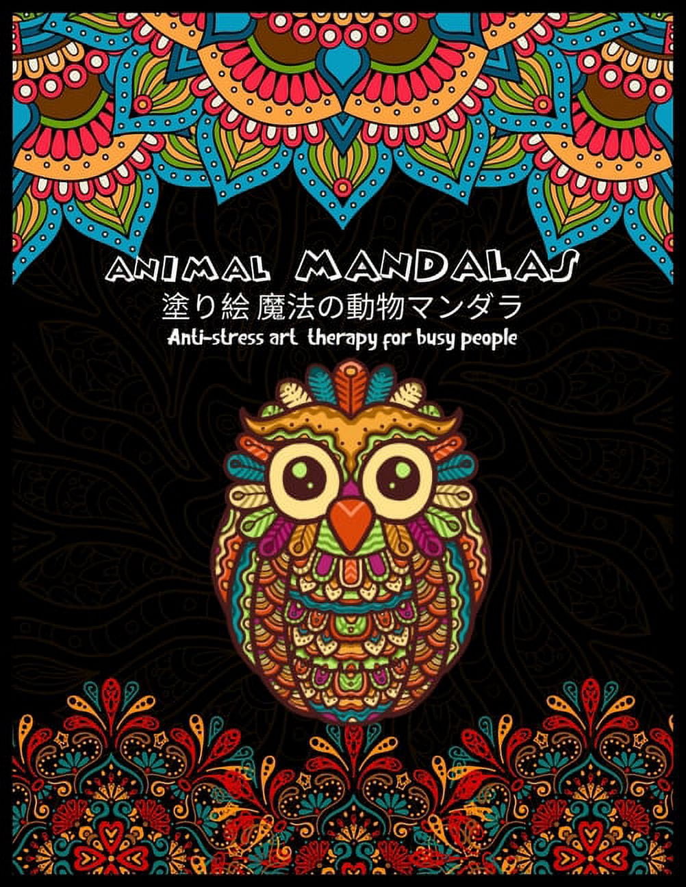 Animal MANDALAS 塗り絵 魔法の動物マンダラAnti-st, (Paperback)