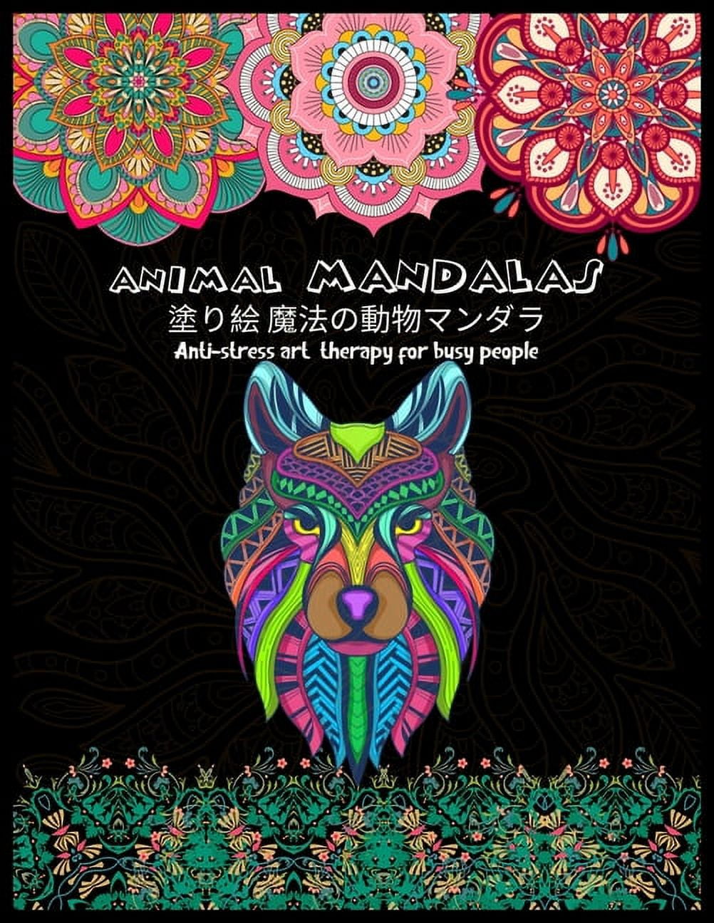 Animal MANDALAS 塗り絵 魔法の動物マンダラAnti-stress art therapy for busy people :  抗ストレス 塗り絵 大人 ストレス解消とリラクゼーションのための。100ペ\u0026# (Paperback), image size:1002x1296