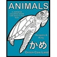 thumbnail image 1 of Animals A Japanese Coloring Book For Adults And Kids, (Paperback), 1 of 1