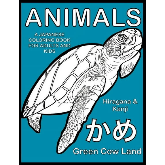 Animals A Japanese Coloring Book For Adults And Kids, (Paperback)